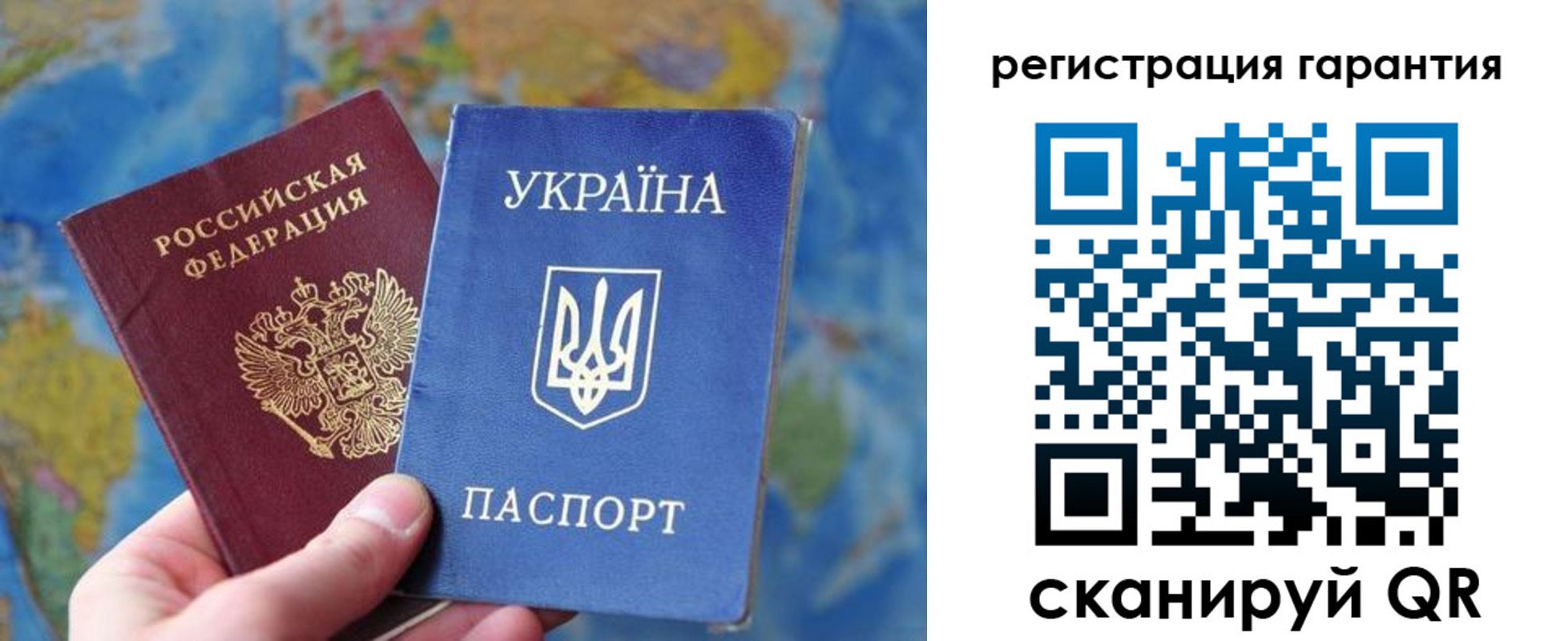 купить прописку в Буйе