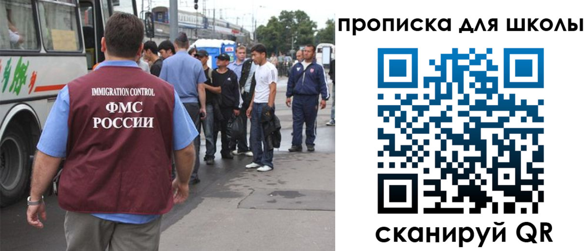 временная регистрация 2025 в Буйе