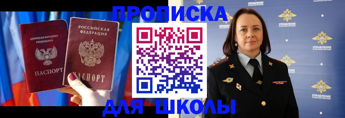 миграционный учет в Буйе