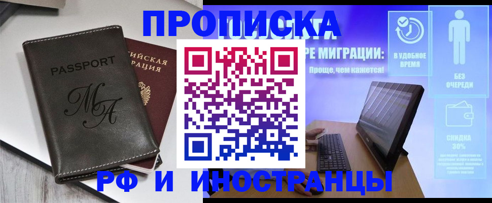 найти адрес прописки в Буйе